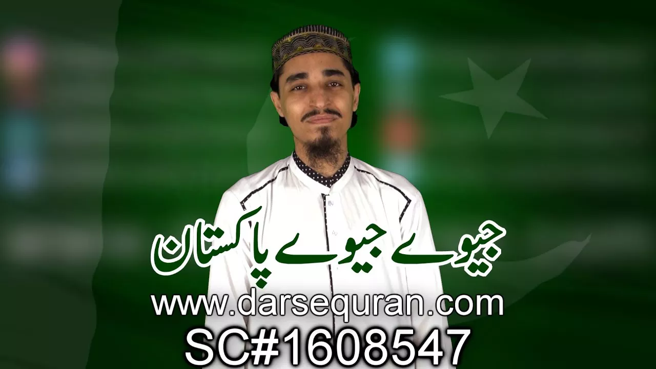 "Jeeway Jeeway Pakistan" - By Yasir Ali Soharwardi